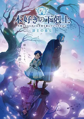 国产日韩视频推荐 纸飞机计划 动画海报