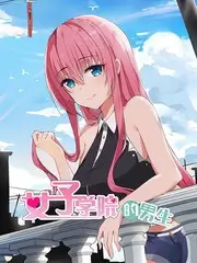 国产日韩视频推荐 荒野七日 生存综艺海报
