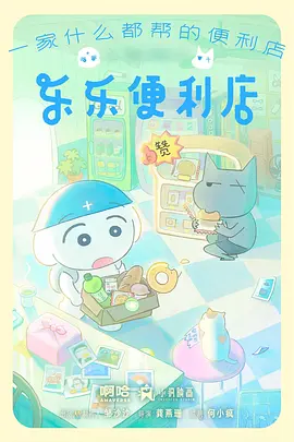 动画电影档期变化 资讯配图