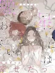 国产日韩视频推荐 老友食堂 综艺海报