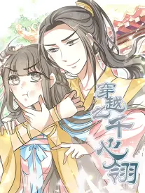 国产日韩视频推荐 剑鸣九霄 玄幻动画海报